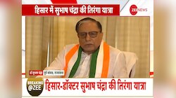डॉ सुभाष चंद्रा आज निकालेंगे तिरंगा यात्रा, महिला स्‍वाभिमान के लिए कही ये बात