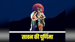 Sawan Purnima 2024 Date: किस दिन पड़ रही सावन की पूर्णिमा, जानें दान का शुभ समय