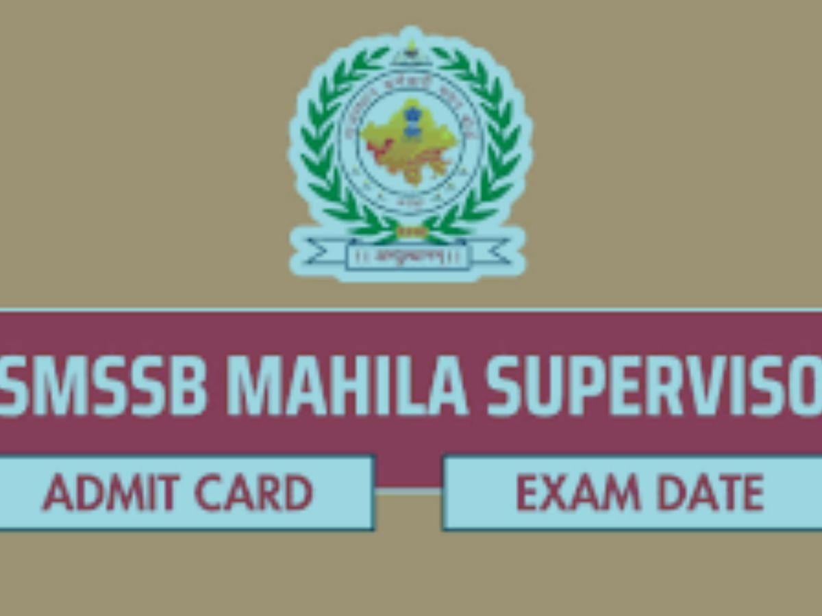 RMS Exam Date 2024 OUT: राजस्थान महिला सुपरवाइजर Exam Date 2024 घोषित, यहां करें चेक