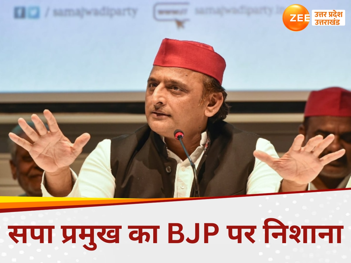 UP Bypolls 2024: 'बहाना न ढूंढे, सभी 10 सीटों पर हार तय',यूपी उपचुनाव को लेकर अखिलेश यादव का बीजेपी पर करारा हमला