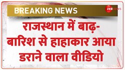  राजस्थान में बाढ़-बारिश से हाहाकार