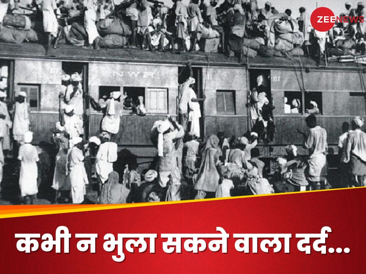 Partition Horrors: आजादी से एक दिन पहले देश को सहना पड़ा बंटवारे का दंश, 14 अगस्त 1947 को दिल्ली में क्या हो रहा था?