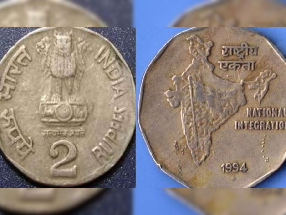 Sell Old 2 Rupee Coin: इस एक सिक्के के मिलेंगे पूरे 5 लाख रुपये! आपके पास भी है तो OLX पर ऐसे बेचें