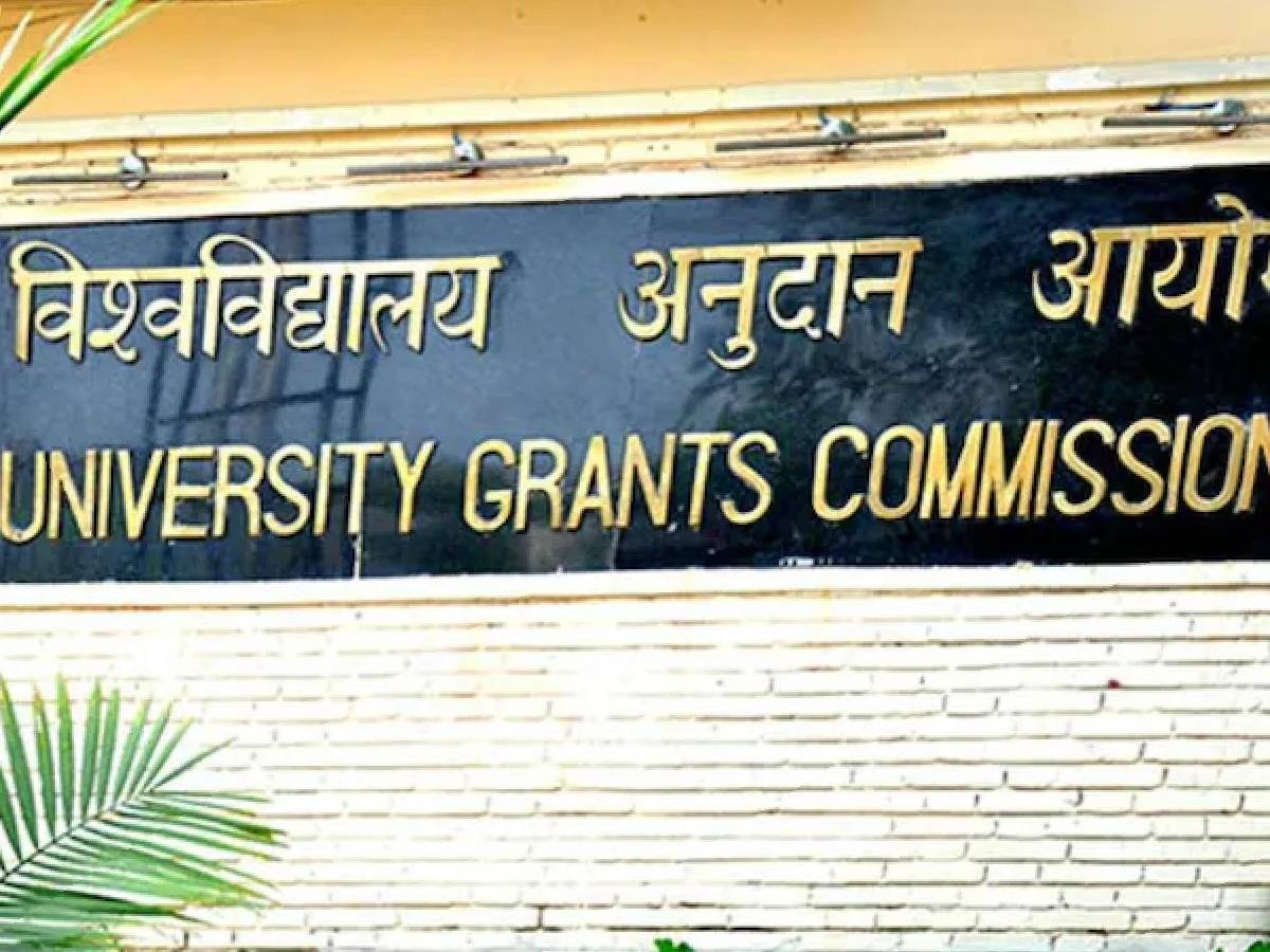 UGC: सितंबर 2024 से लागू होगी यूजीसी की नई नामांकन प्रक्रिया, जानें डिटेल्स