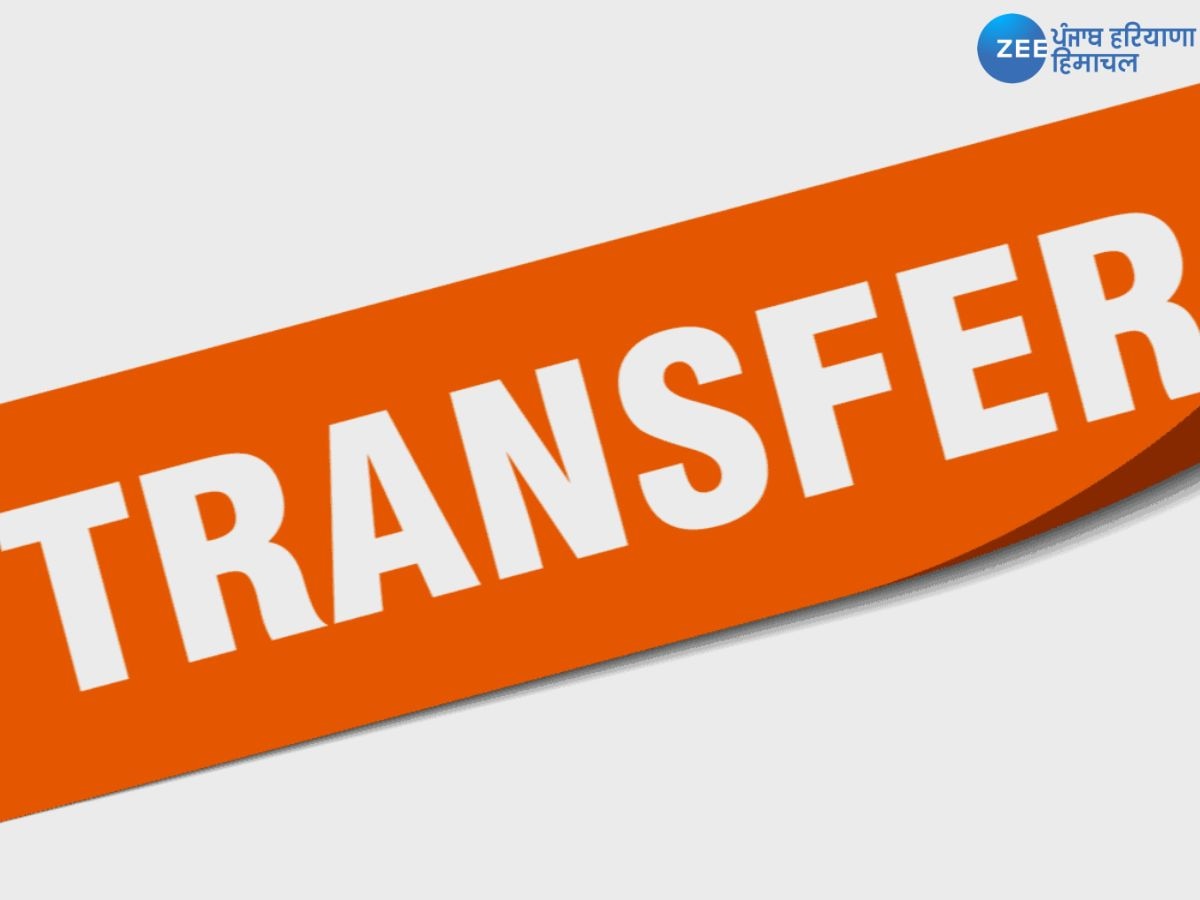 BDPO Transfer: ਪੰਜਾਬ ਵਿੱਚ 34 ਬਲਾਕ ਵਿਕਾਸ ਪੰਚਾਇਤ ਅਫ਼ਸਰਾਂ (ਬੀਡੀਪੀਓ) ਦੇ ਤਬਾਦਲੇ