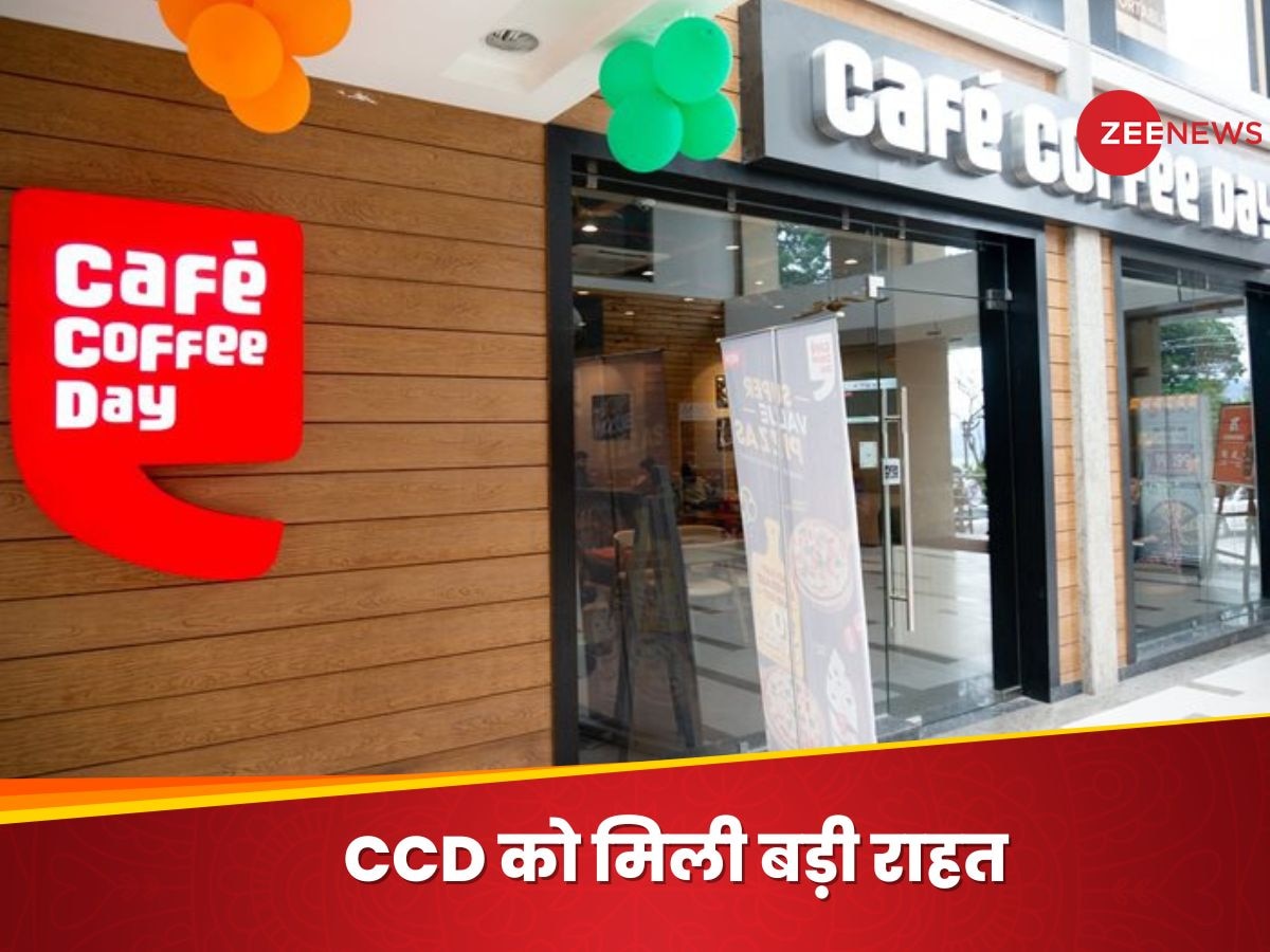 बिकने की कगार पर पहुंची CCD को मिली बड़ी राहत, NCLAT ने अगली सुनवाई तक दिवाला कार्यवाही पर लगाई रोक