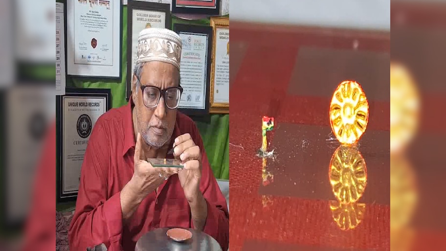 Independence Day 2024: उदपुर के इकबाल ने बनाया विश्व का सबसे छोटा 'गोल्डन अशोक चक्र व तिरंगा, अब तक बना चुके हैं 110 से ज्यादा रिकॉर्ड