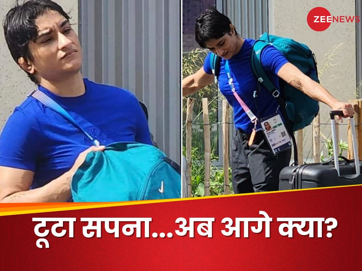 Vinesh Phogat: अब क्या करेंगी विनेश फोगाट? CAS ने खारिज कर दी मेडल की मांग, स्टार रेसलर के सामने ये हैं रास्ते