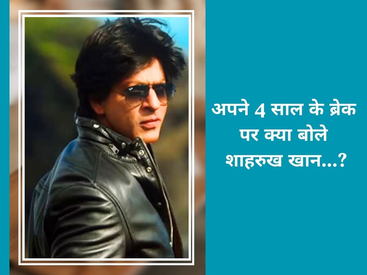 Shah Rukh Khan On His 4 Yeras Break