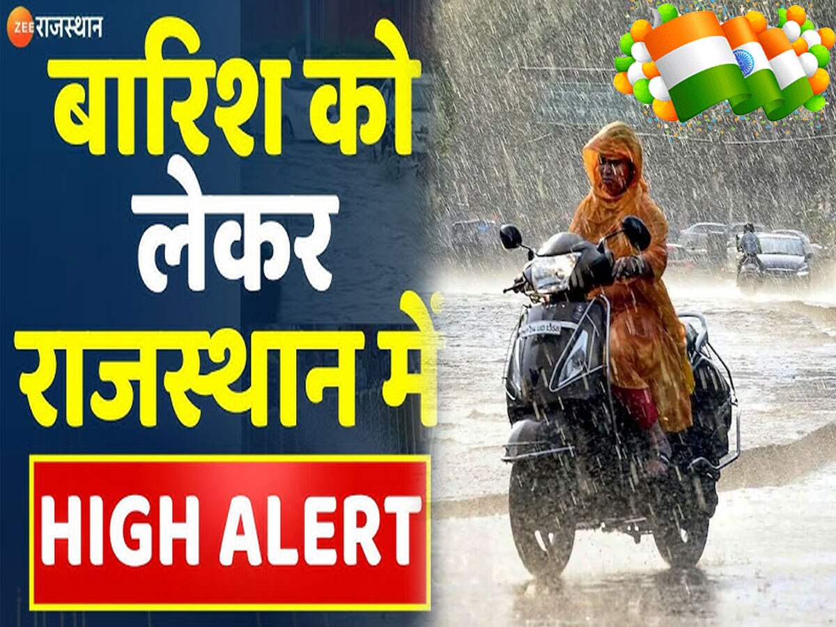 Rajasthan Weather Update