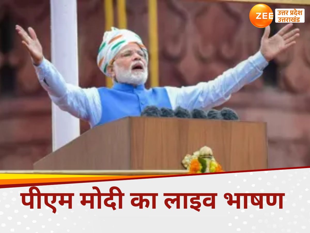 Independence Day 2024 PM Modi Speech Live