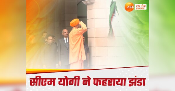 CM Yogi Independence day Speech hoisted tricolor in Lucknow wished ...