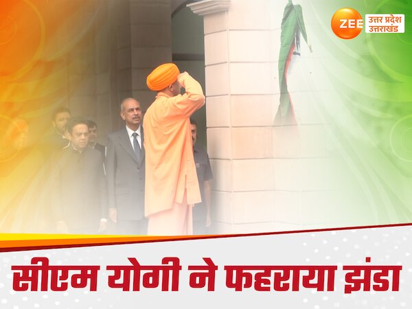 CM Yogi Independence day Speech hoisted tricolor in Lucknow wished ...