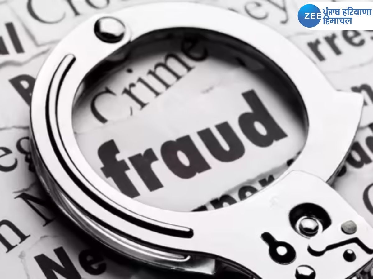 Chandigarh fraud case: ਪਲਾਟ ਵੇਚਣ ਦੇ ਨਾਂਅ 'ਤੇ  2.30 ਕਰੋੜ ਦੀ ਠੱਗੀ! ਚੰਡੀਗੜ੍ਹ ਕਾਂਗਰਸ ਦੇ ਆਗੂ ਗ੍ਰਿਫ਼ਤਾਰ