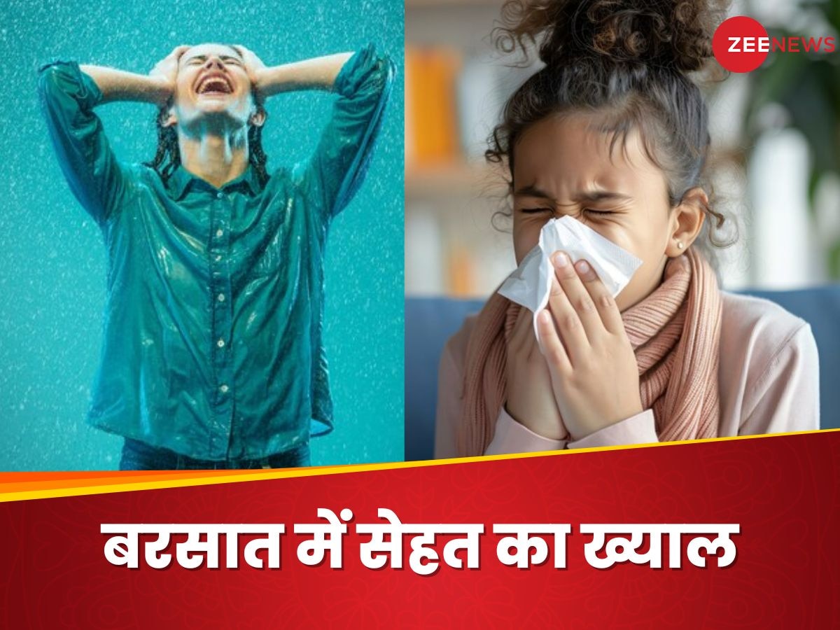 बारिश में पूरी तरह भीग जाएं, तो जुकाम से बचने के लिए क्या करें?