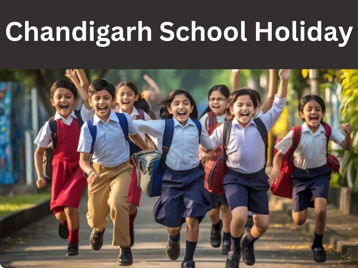 Chandigarh School Holiday: चंडीगढ़ के स्कूलों में कल छुट्टी का ऐलान! 