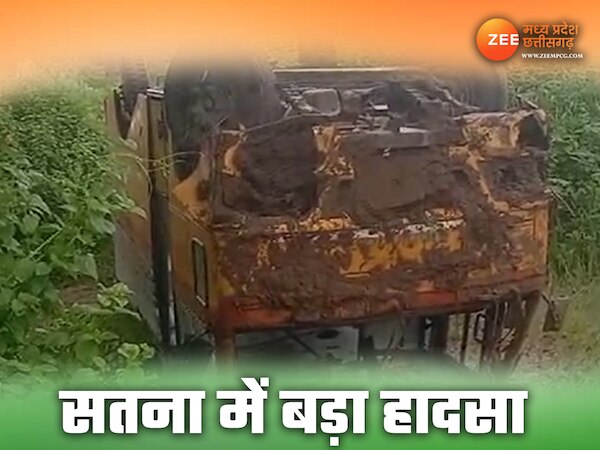 Satna Bus Accident 