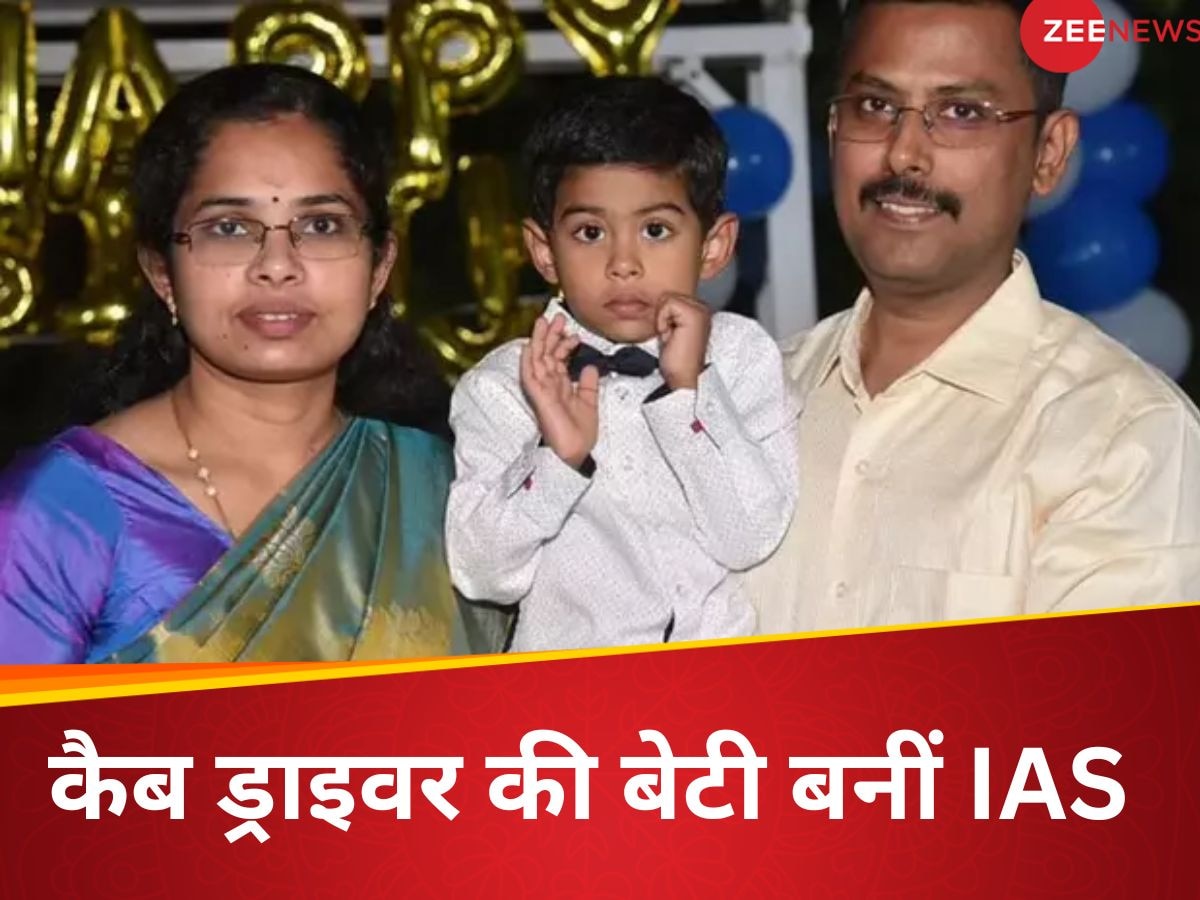 भैसें चराने वाला भी बन सकता है IAS... जहां बेटियों को नहीं थी पढ़ने की आजादी वहां की वनमती ने क्रैक कर लिया UPSC 