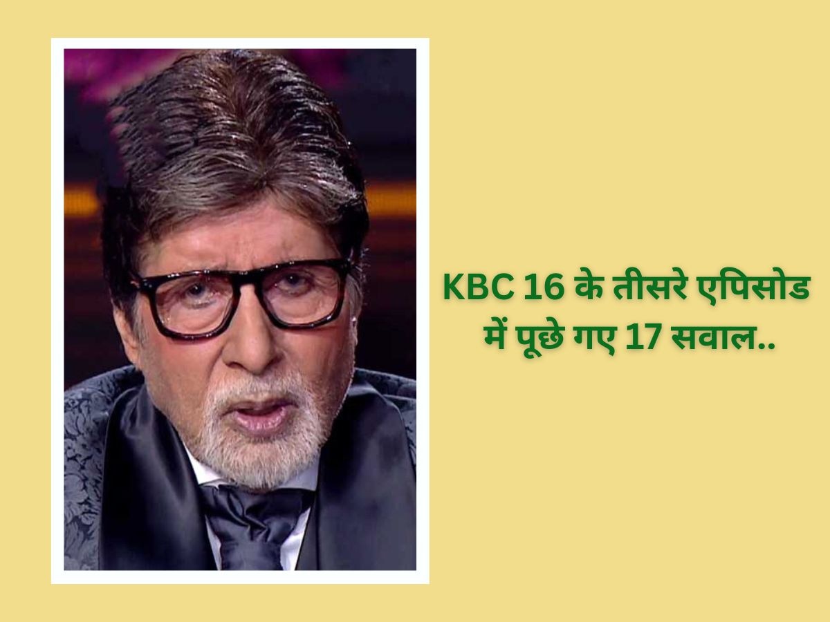 Kaun Banega Crorepati 16