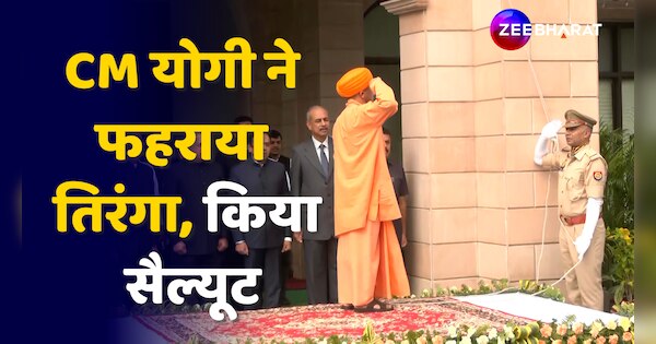 78th Independence Day Uttar pradesh cm yogi adityanath hoists national ...