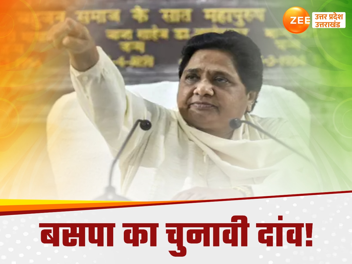 Mayawati 