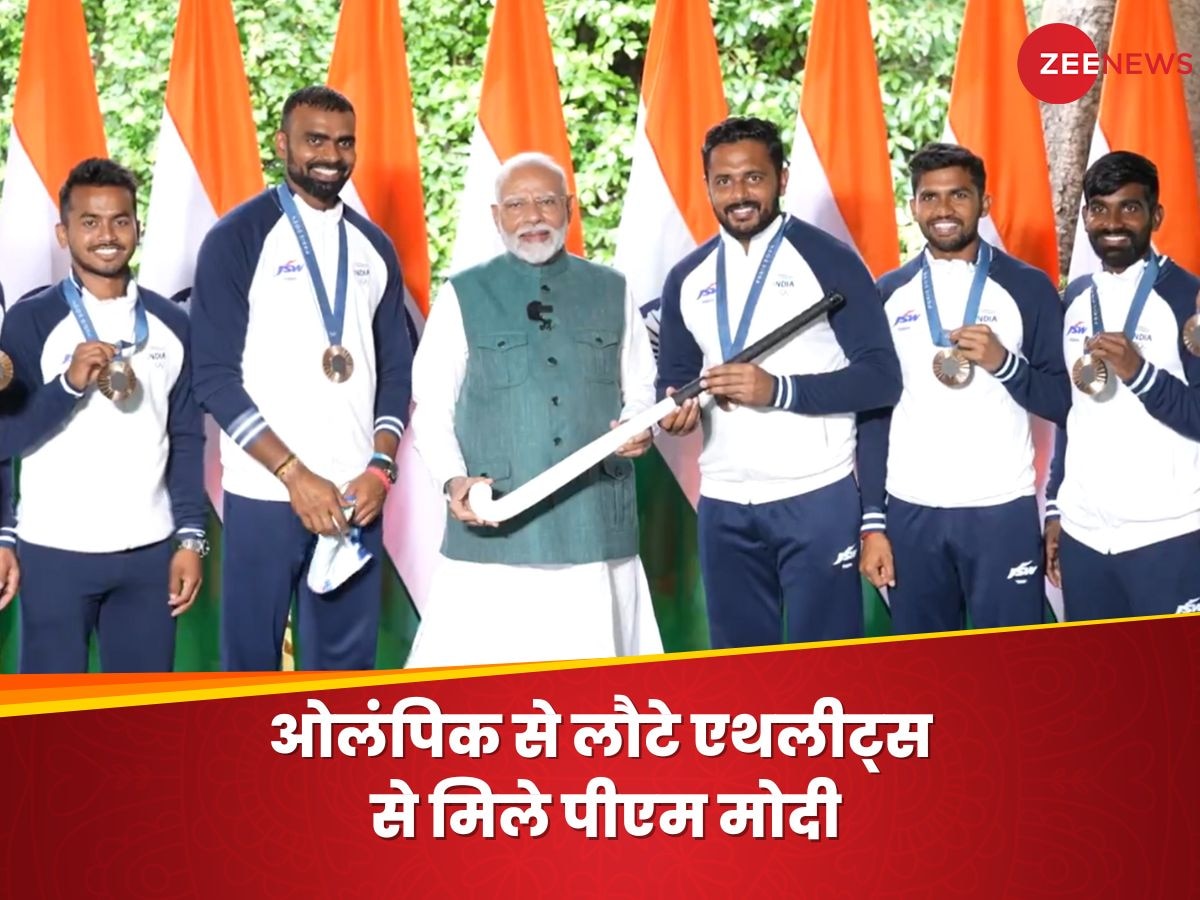 PM Modi Meet Olympics Contingent: पेरिस ओलंपिक में हिस्सा लेने वाले एथलीट्स से मिले पीएम मोदी, सामने आया पहला वीडियो