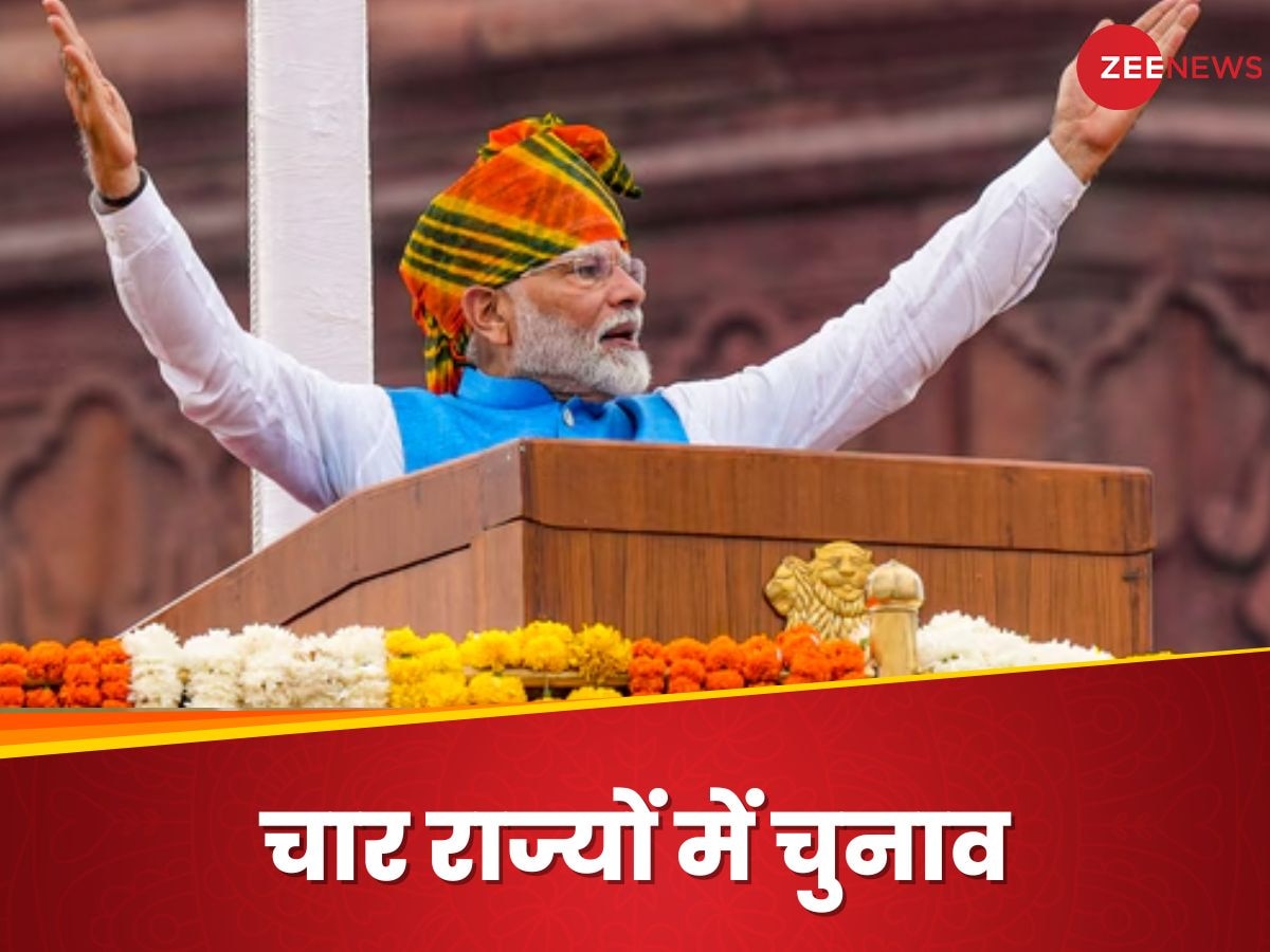 PM Narendra Modi Speech: सेक्युलर सिविल कोड, आदिवासी-OBC, 1 लाख नेता... लाल किले से PM मोदी ने कैसे आने वाले चुनावों को साधा?