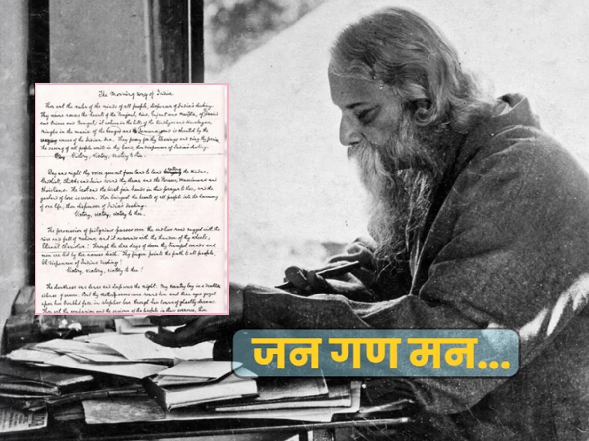 कमाल हो गया.. रवींद्रनाथ टैगोर के हाथ से लिखा राष्ट्रगान वाला पेज मिल गया; नोबेल फाउंडेशन ने किया शेयर