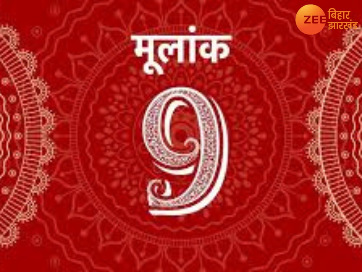 Number 9 in Numerology: क्यों खास होता है 9 अंक, हनुमान जी से कैसा होता है संबंध