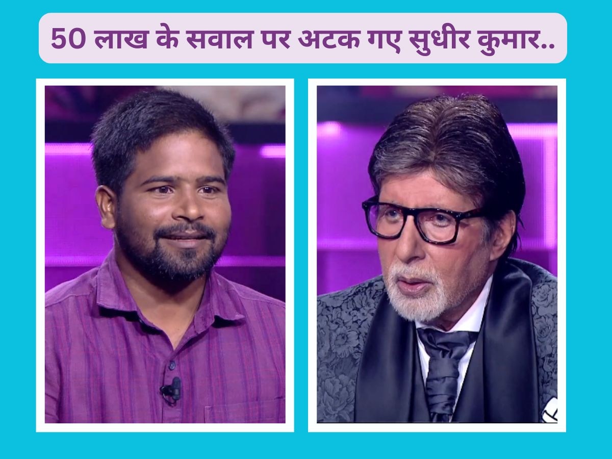 Kaun Banega Crorepati 16