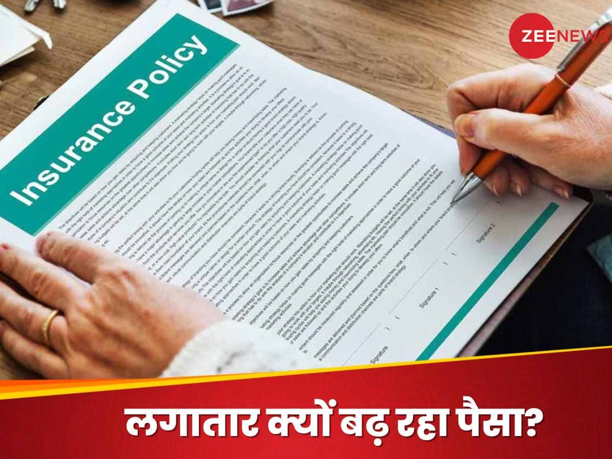 Health Insurance Premium: हेल्‍थ इंश्‍योरेंस पर फ‍िर लगेगा फटका, अब इस द‍िग्‍गज कंपनी ने क‍िया प्रीम‍ियम बढ़ाने का ऐलान