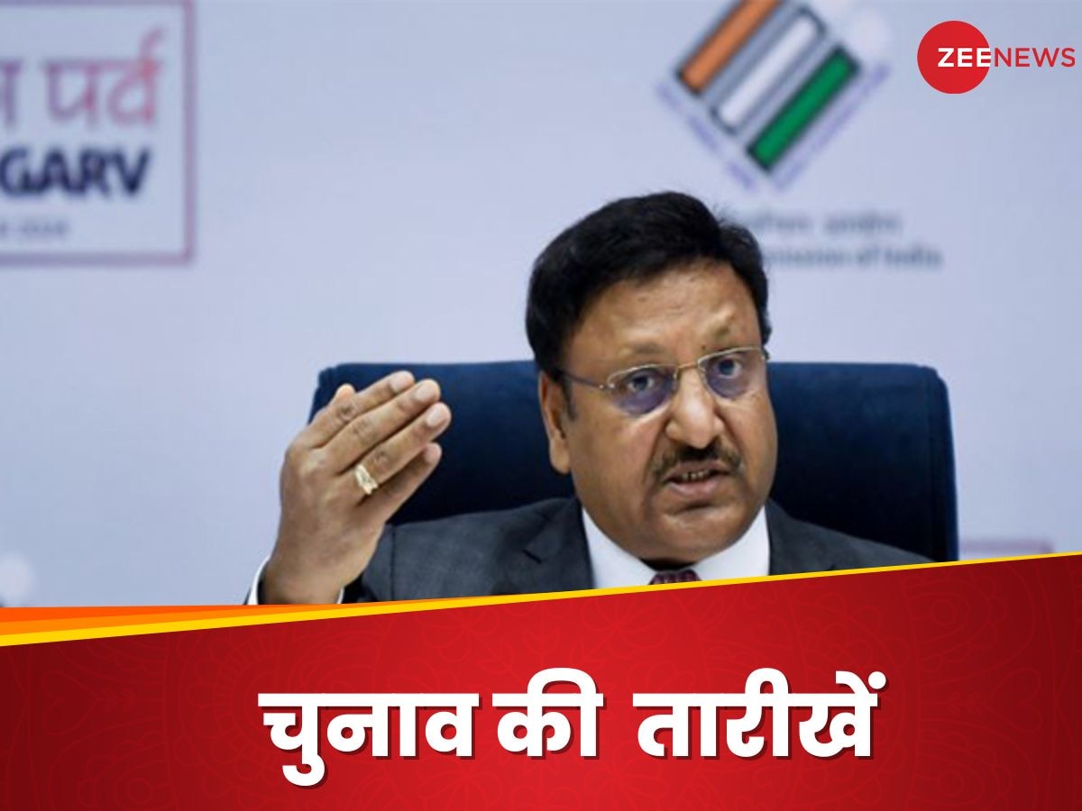 Assembly Elections 2024: इस राज्‍य में 10 साल बाद होने जा रहा चुनावों का ऐलान, महाराष्‍ट्र को लेकर 'सस्‍पेंस'