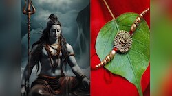 रक्षाबंधन पर सावन सोमवार का दुर्लभतम संयोग, भाई-बहनों के प्रेम पर बरसेगी शिव कृपा 