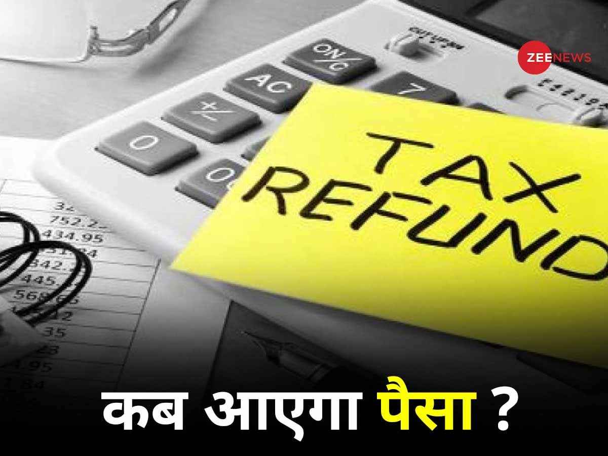 ITR Refund: अभी तक अटका है आईटीआर र‍िफंड का पैसा, जान‍िए खाते में कब होगा क्रेड‍िट? क‍िसे म‍िलता है पहले