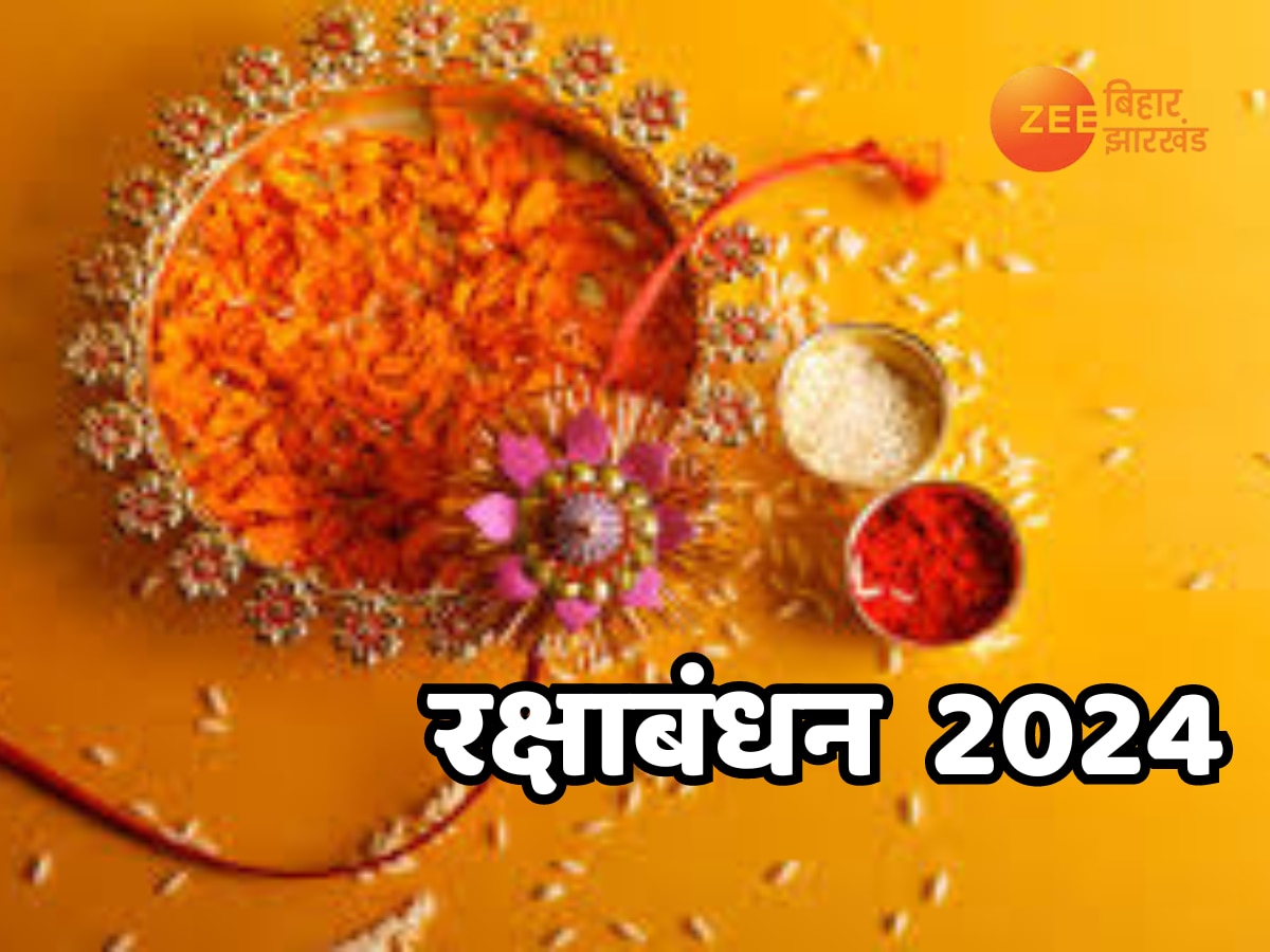 Raksha Bandhan 2024: रक्षा बंधन पर 40 साल बाद बना रहा ये अद्भुत संयोग, जिनकी होगी ये राशि उनकी होगी बल्ले-बल्ले