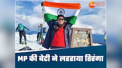 MP की बेटी अंजना ने की ऑस्ट्रेलिया की सबसे ऊंचे चोटी फतह,  किया देश का नाम रोशन 