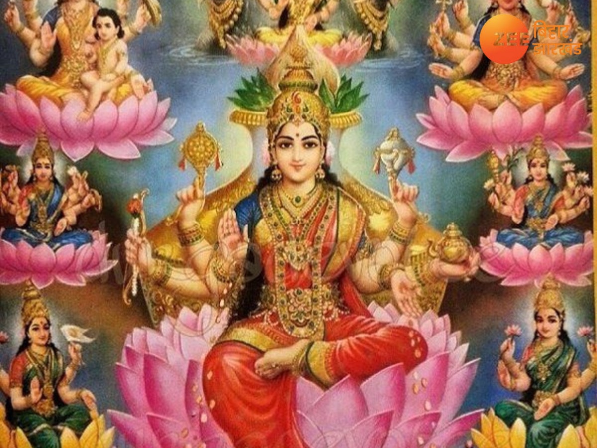 Goddess Lakshmi: स्त्री को घर में क्यों माना जाता है लक्ष्मी का रूप, जानें इसके पीछे का महत्व 