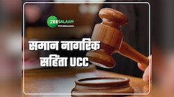 वक्फ बिल की तरह UCC पर भी बैकफुट पर आएगी केंद्र सरकार; साथ छोड़ देंगे ये सहयोगी 