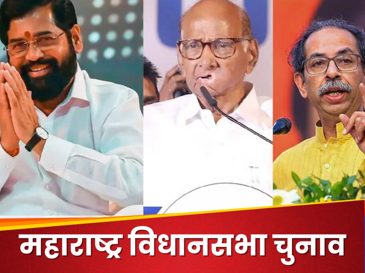 Maharashtra News: महाराष्ट्र में अगर आज चुनाव हों तो कौन सी पार्टी अपने बलबूते बना लेगी सरकार? 'जीनिया' ने किया खुलासा