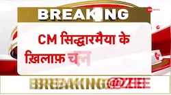 कर्नाटक के राज्यपाल ने MUDA घोटाला मामले में सीएम सिद्धारमैया के खिलाफ मुकदमा चलाने की मंजूरी दी