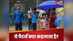 अगस्त में टूट गया कई सालों का ये रिकॉर्ड, आज बारिश होगी या नहीं? जानें मौसम का हाल