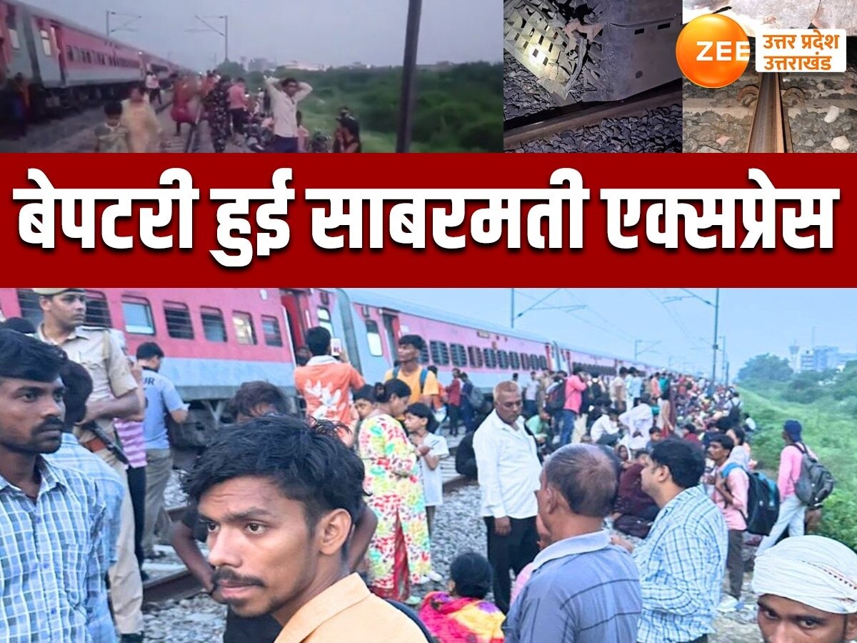 kanpur Train Accident