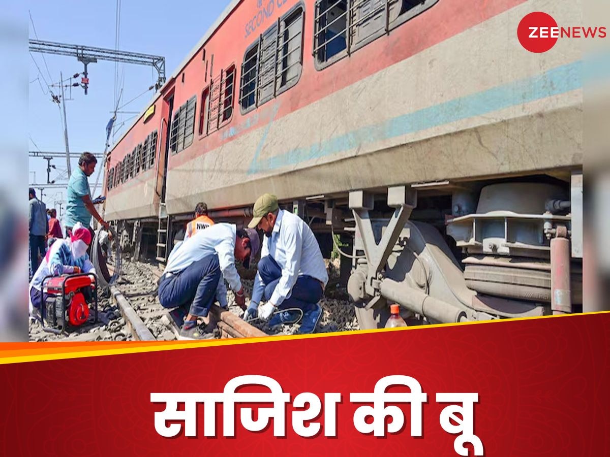 Sabarmati Express Train Accident: कानपुर ट्रेन हादसा आतंकी साजिश! रेल की पटरी पर किसने रखा बोल्डर? जांच में शामिल हुई IB