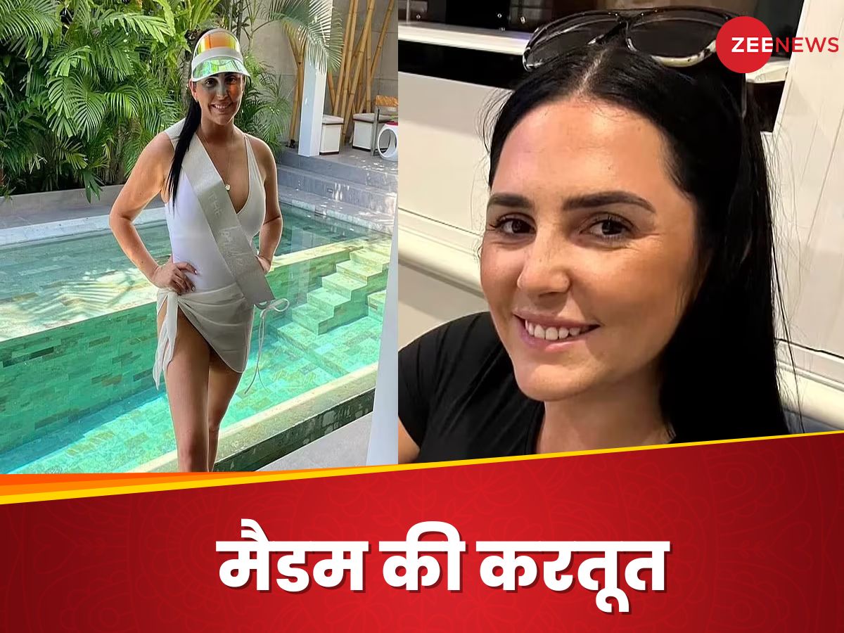 Extra Time के लिए मैडम ने बुलाया, कार में किया सेक्स; स्पोर्ट्स टीचर का VIDEO वायरल Extra Time के लिए मैडम ने बुलाया, कार में किया सेक्स; स्पोर्ट्स टीचर का VIDEO वायरल