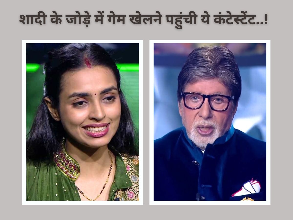 Kaun Banega Crorepati 16