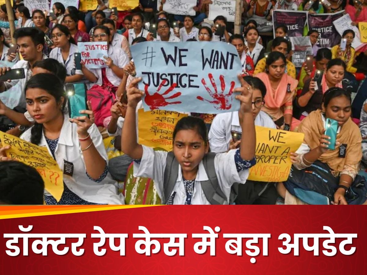 Kolkata Doctor Rape and Murder Case Live: विरोध प्रदर्शन में जमा थी हजारों की भीड़, डॉक्‍टर ने कर दी ऐसी हरकत, पुलिस ने दर्ज किया मुकदमा