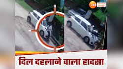 रक्षाबंधन से पहले दो बहनों को कार से उड़ाया, रोंगटे खड़े करने वाला CCTV सामने आया