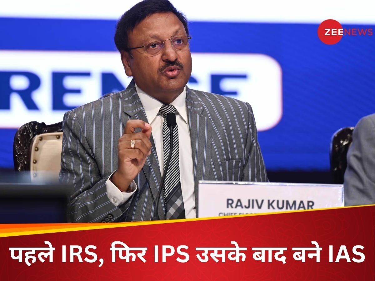 पहले बने IRS फिर IPS के लिए हुआ सिलेक्शन, IAS बनने तक नहीं मानी हार, जानें कितने पढ़े-लिखे है IAS राजीव कुमार