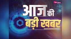Delhi-NCR News Live Update: गुरुग्राम के एंबियंस मॉल में सर्च ऑपरेशन पूरा, बम की सूचना निकली अफवाह