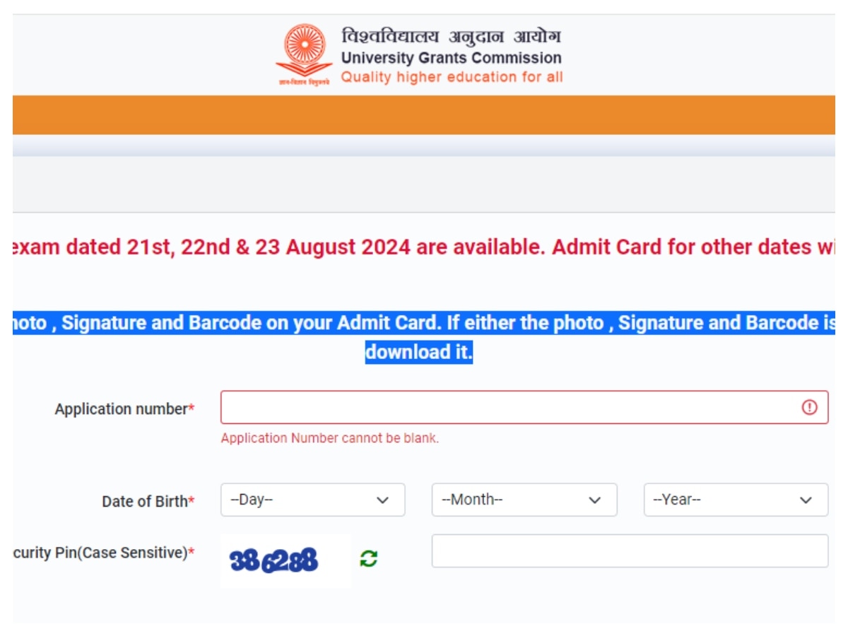 UGC NET June 2024 Admit Card: 21 से 23 अगस्‍त तक की परीक्षा के लिए एडम‍िट कार्ड जारी